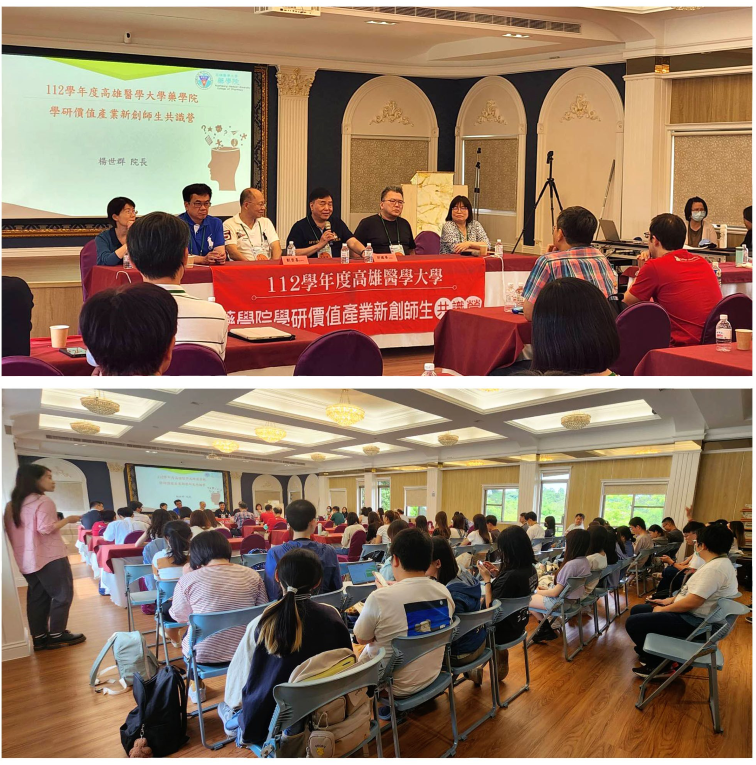 Speech at Kaohsiung Medical University, June 2024