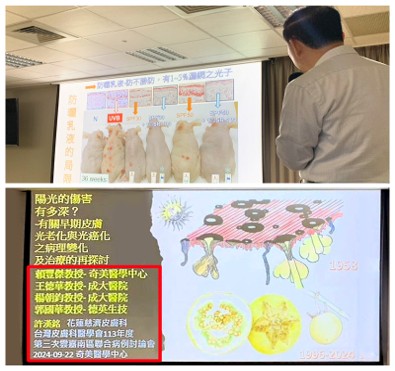 September 2024 Chi Mei Medical Center Speech