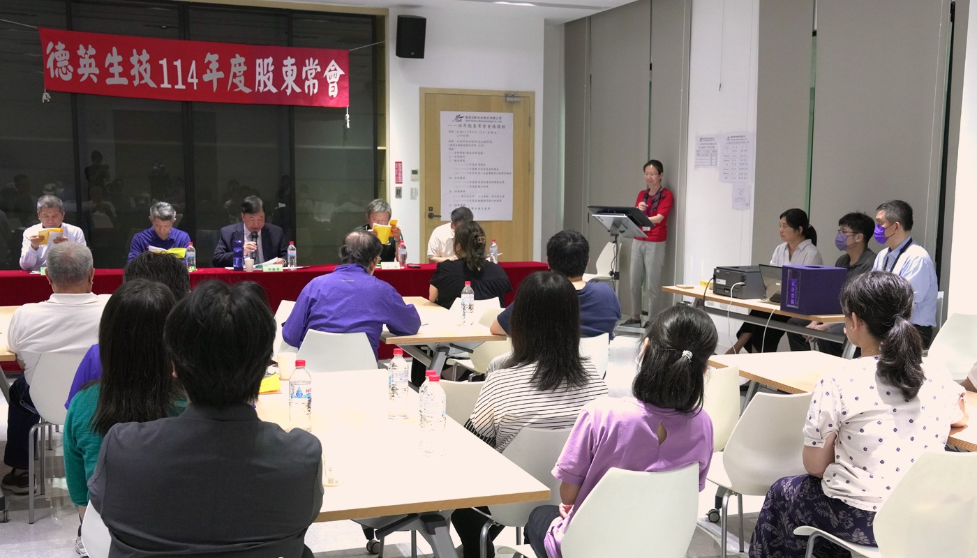 Shareholders’ Meeting Photo 3