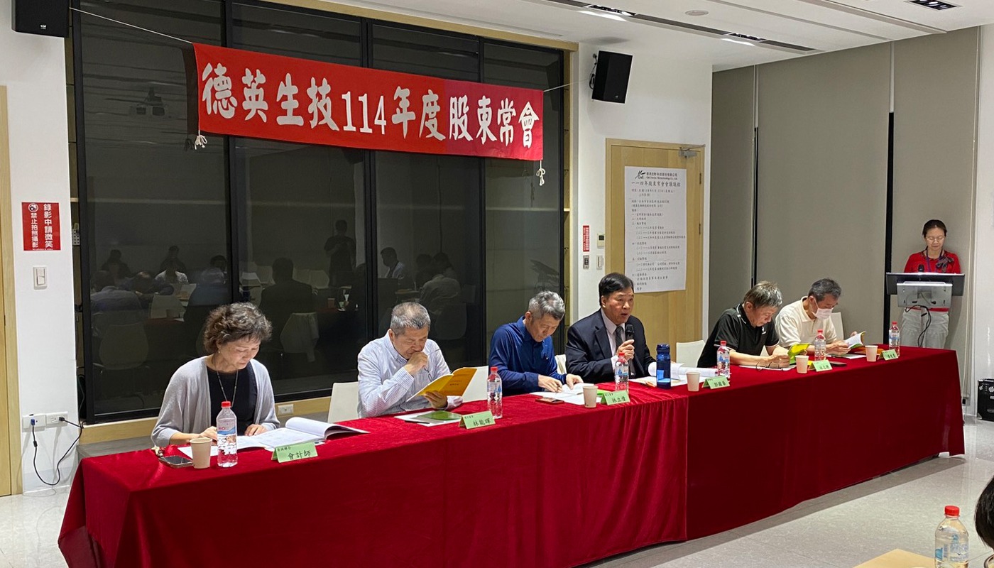 Shareholders’ Meeting Photo 1