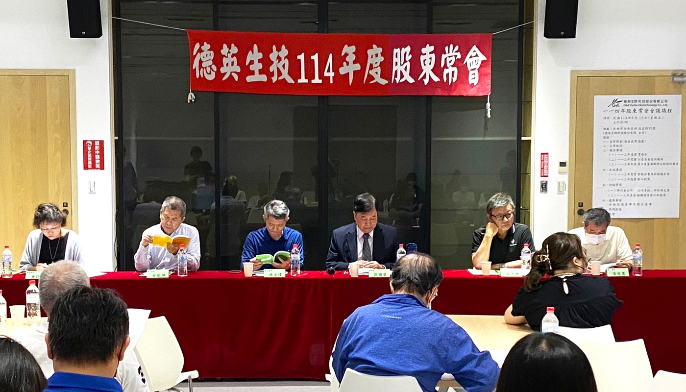 Shareholders’ Meeting Photo 2