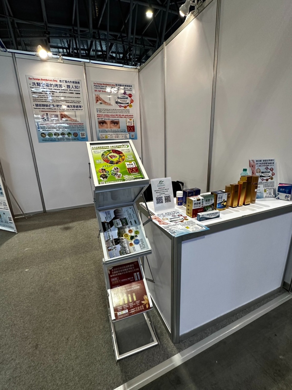 Southern Taiwan Biotech Expo Visual 2