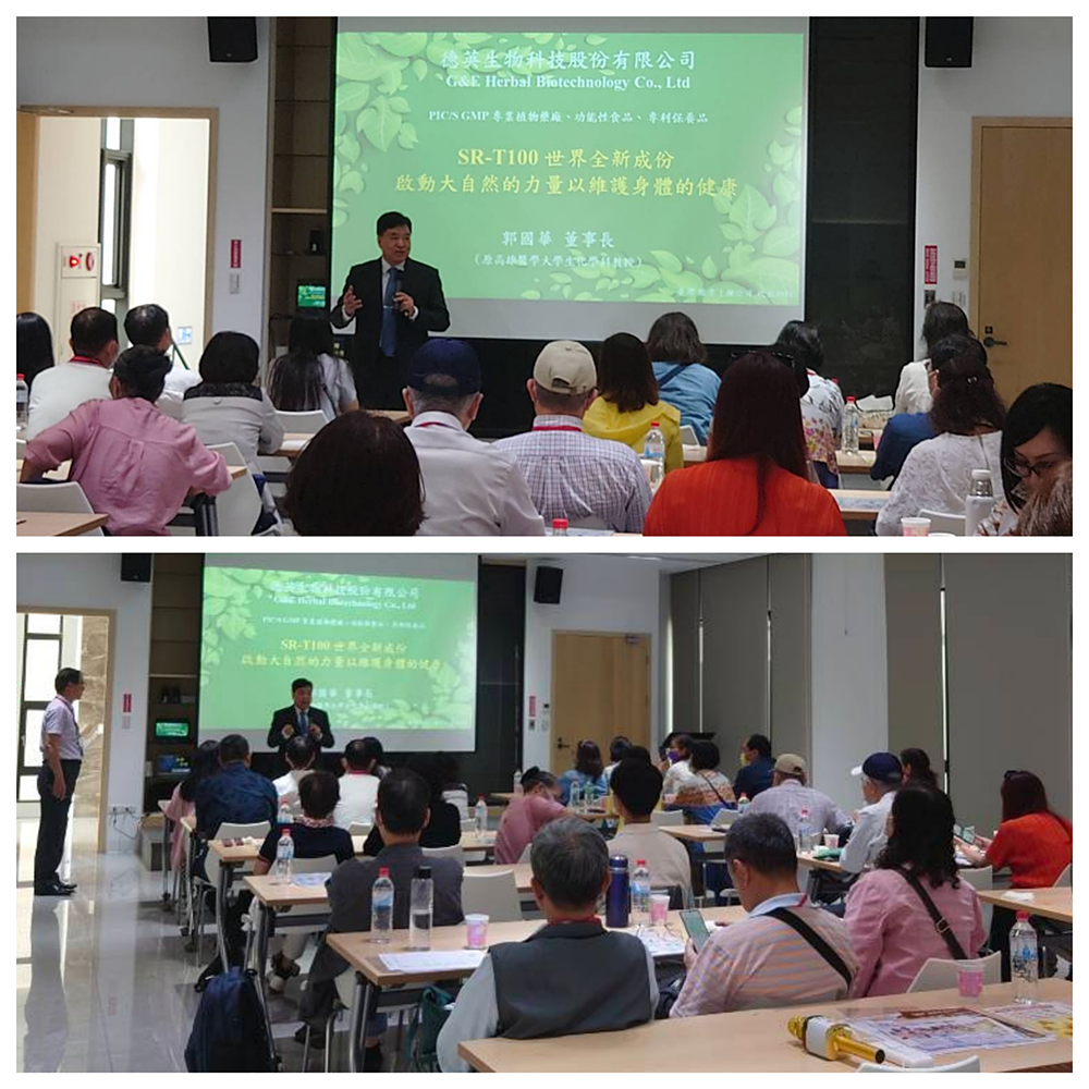 紫蓮基金會參訪—合影