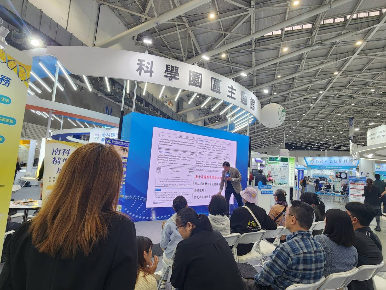 Medical Technology Expo—Product Display 2