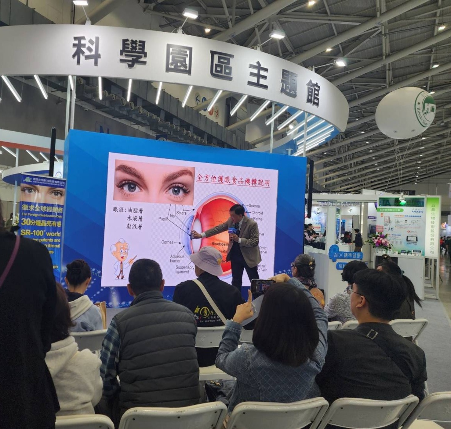 Medical Technology Expo—Booth Group Photo 1