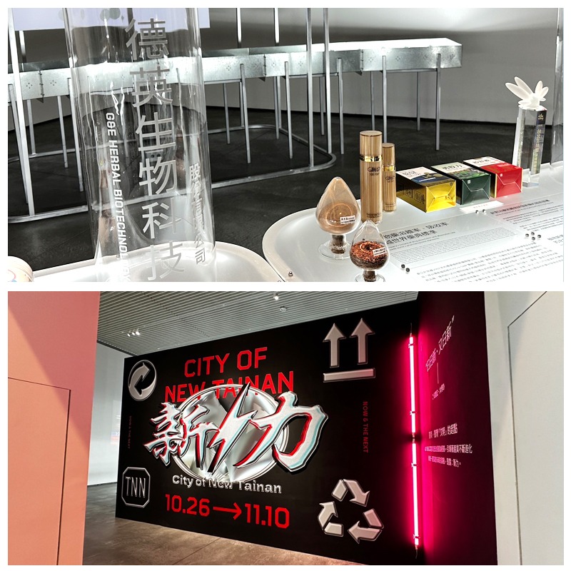 Taiwan Design Expo Visual 2