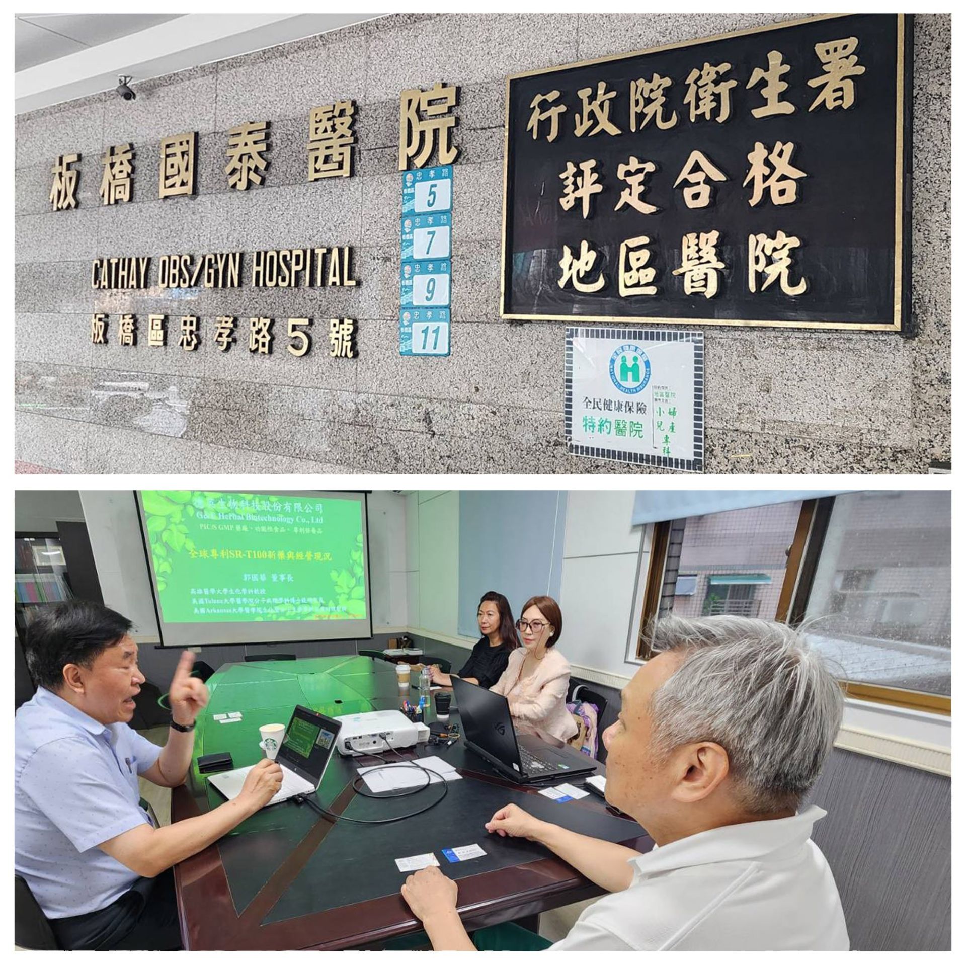 講座與交流活動現場