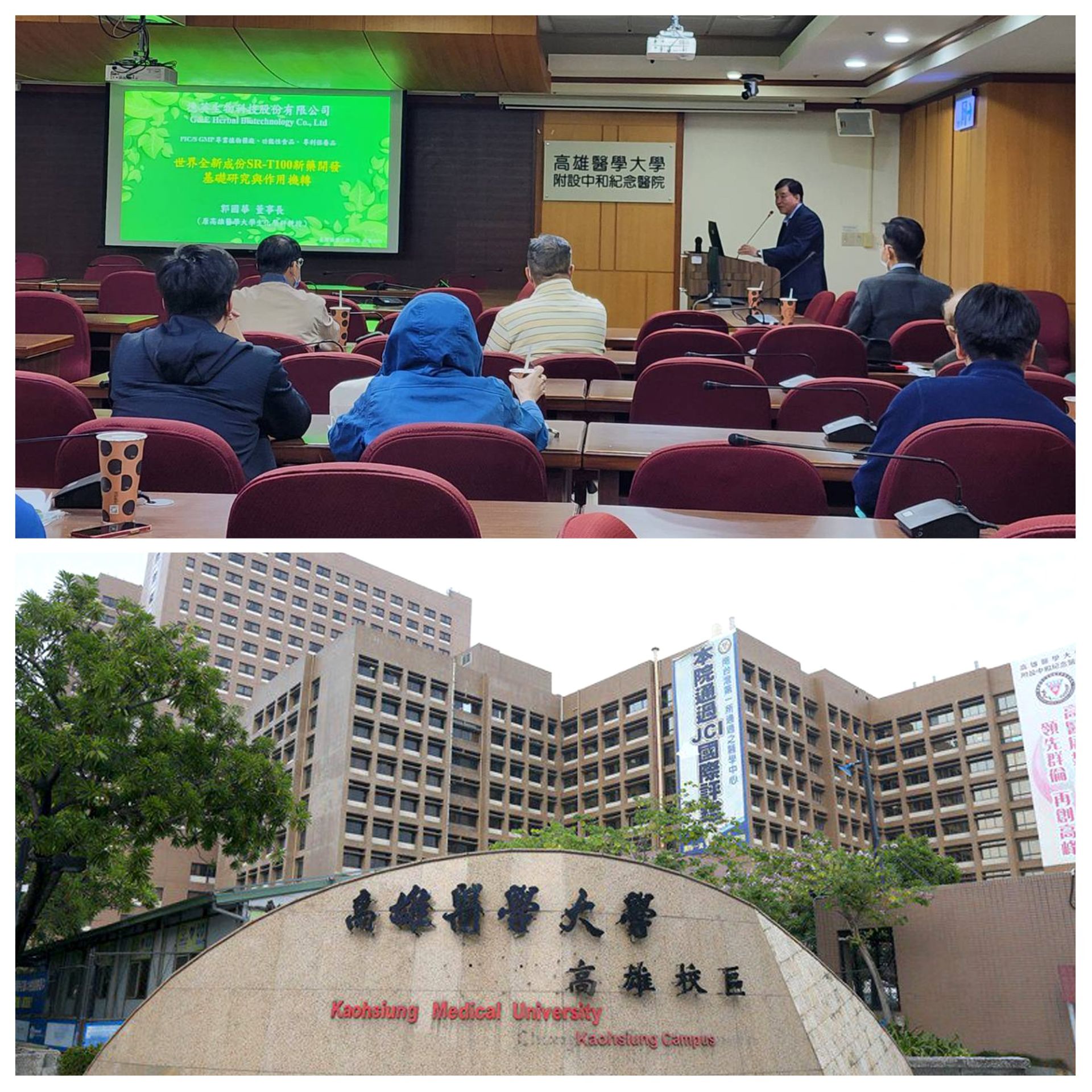 講座現場照片一