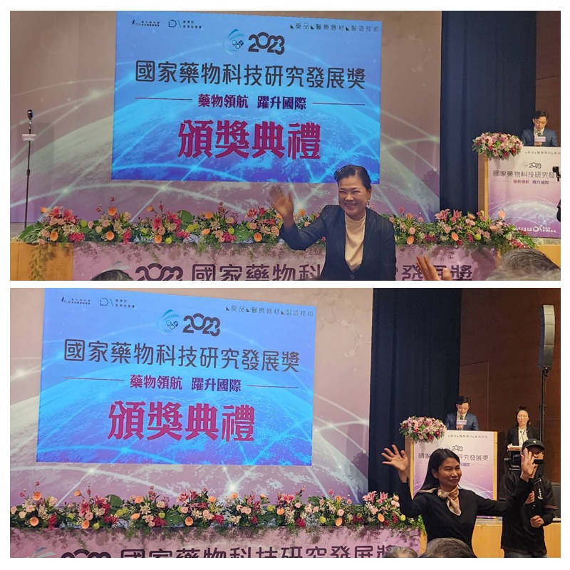 國家藥物科技研究發展獎現場照片3
