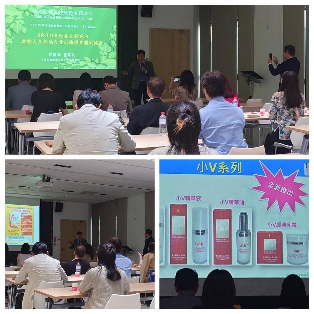 SR-100 研發簡報交流