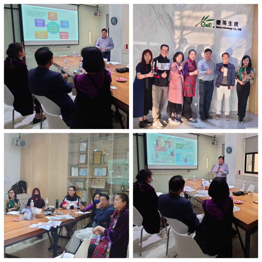 國際集團參訪德英生技合影