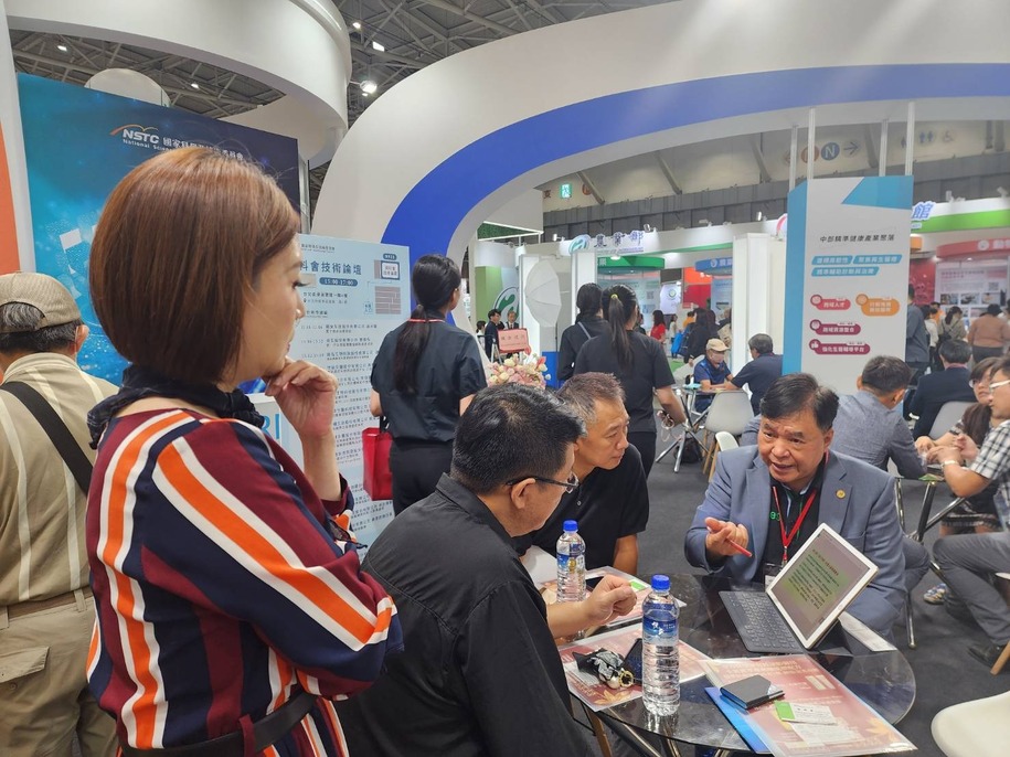 Exhibition On-site Photo 3