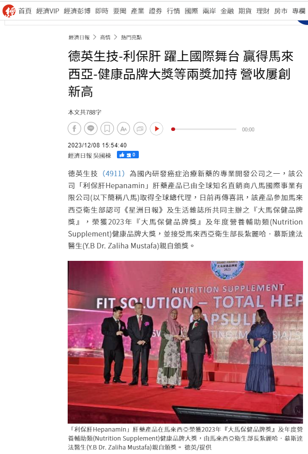 Economic Daily News Report Image 1