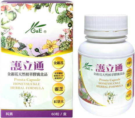 SR-100 Prosta Capsule