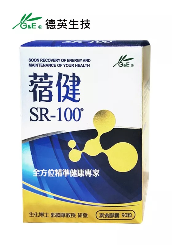 SR-100 ® Capsules