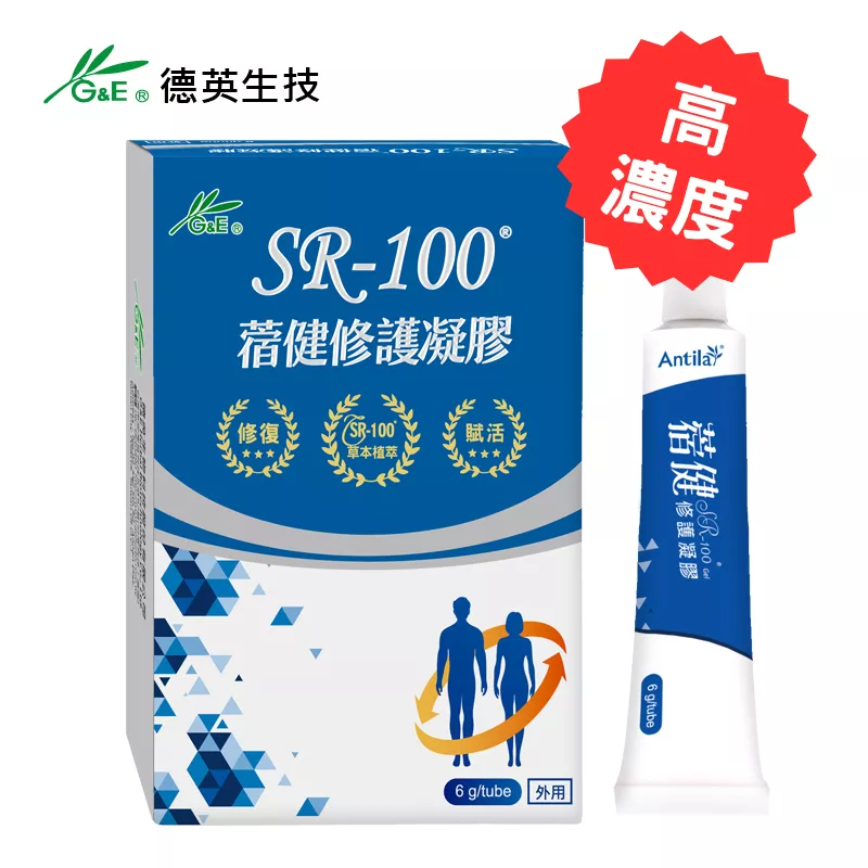 SR-100 Topical Gel