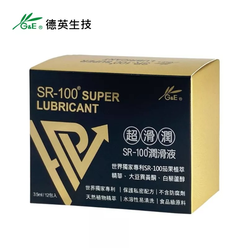 SR-100 Super Lubricant